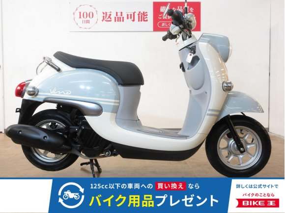 Vino（ビーノ）／AY02型／インジェクションモデル／アイドリングストップ標準装備モデル／ノーマル車両！!