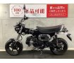 ダックス１２５　KITACOフロントフェンダー　タケガワ製マフラー　ハンドルカスタム　２０２４年モデル！!