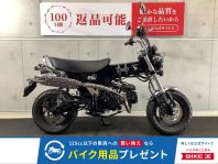 ダックス125