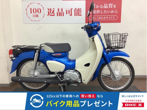 スーパーカブ50　2025年モデル　フロントバスケット装備！!