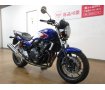 CB400 SUPER FOUR HYPER VTEC Revo／ABS／エンジンガード／LEDヘッドライト標準装備／インジェクションモデル！!