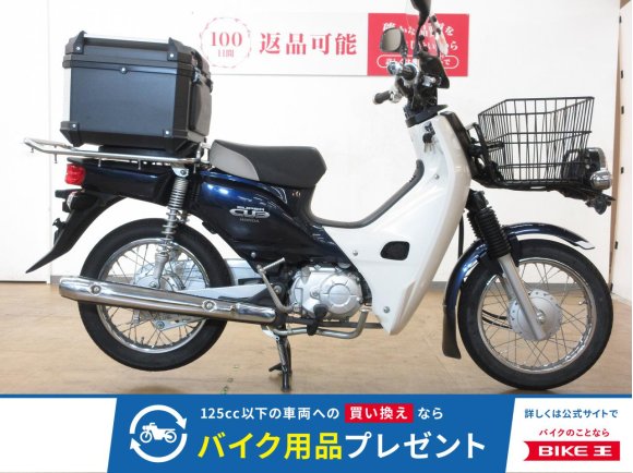 Super Cub 110 PRO（スーパーカブ）／JA10型／トップケース／スクリーン装備！!