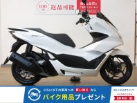 PCX