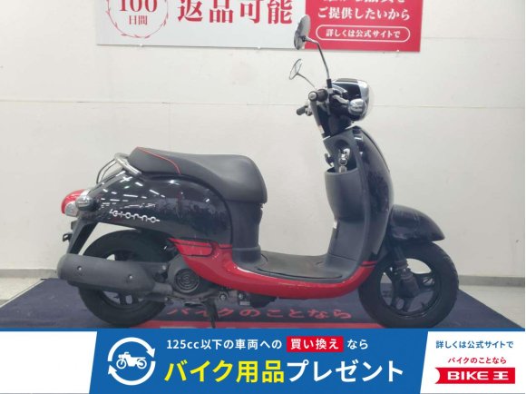 ジョルノ　2012年モデル　ノーマル車！!