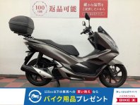 PCX