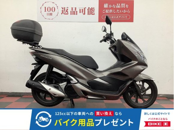 PCX　2018年モデル　JF81型　キーレス！!