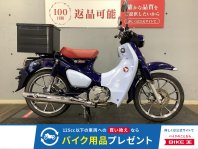 スーパーカブC125