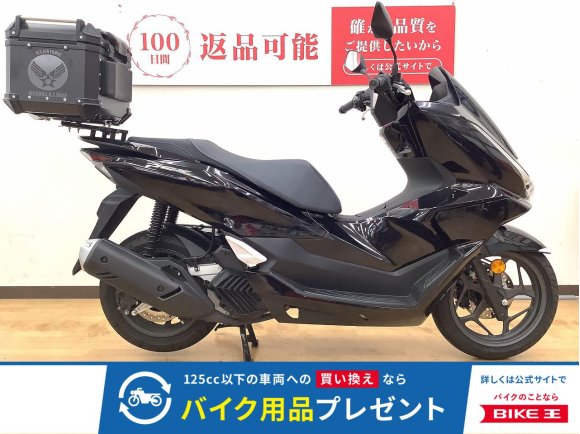 PCX　マルチバー・リアボックス装備!！!