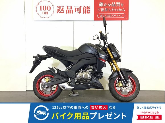 Z125 PRO　2021年モデル／スペアキーあり！!