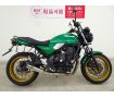 Z650RS 2023年モデル/SPtadaoマフラー/サドルバックステー！!