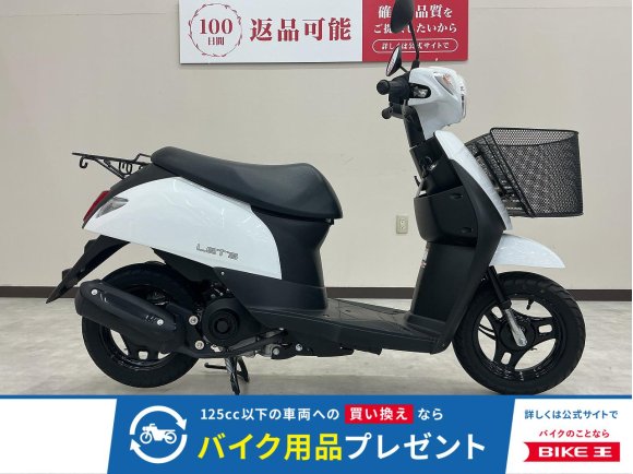 レッツ　フロントバスケット装備！!