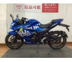 ジクサー250SF　2021年モデル　マルチバー！!