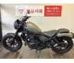 REBEL 500　2020年モデル！!
