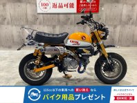 モンキー125