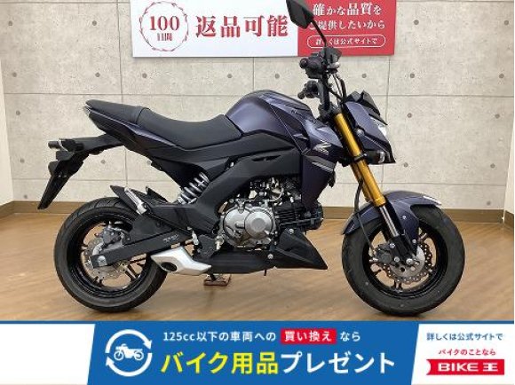  Z125 PRO　2020年モデル　！!