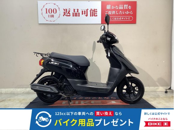 JOG　マルチバー　2021年モデル　インジェクション！!