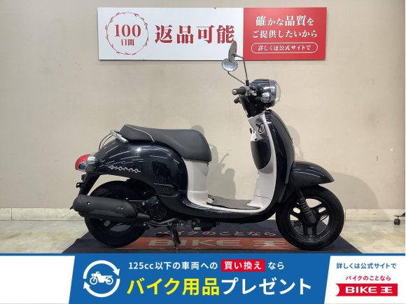 Giorno　フルノーマル　2011年モデル　インジェクション！!