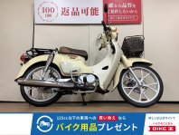 スーパーカブ110