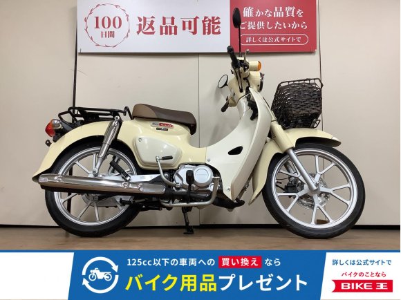 スーパーカブ１１０　フロントバスケット　ＵＳＢ電源ソケット　インジェクション　ＪＡ５９型　２０２２年モデル！!