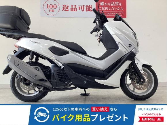 NMAX 2016年モデル/リアキャリア・ボックス！!