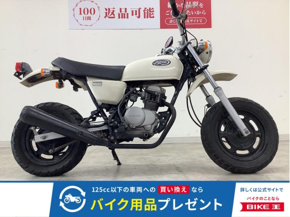 APE 50 2004年モデル！!