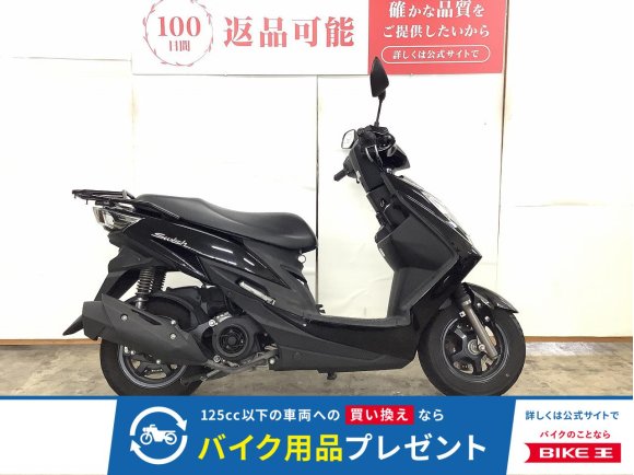 Swish　２０１９年モデル　ノーマル！!