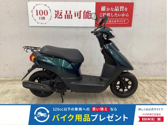 ジョグ　デラックス【バッテリ新品交換】！!