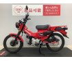 CT125ハンターカブ　JA55　2020年式モデル　ヘルメットホルダー！!
