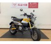 モンキー125！2019年モデル！小さく経済的な1台!！!