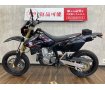 DR-Z400SM