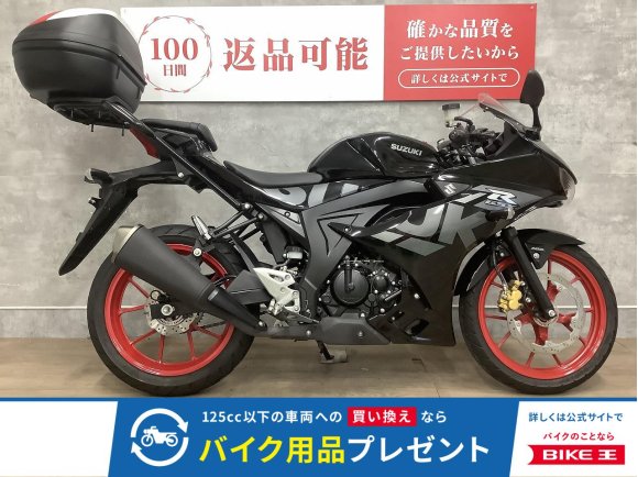GSX-R125　2023年モデル　リアボックス！!