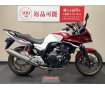 CB400 SUPER BOL D'OR HYPER VTEC Revo ABS　ﾘｱｷｬﾘｱ/ｸﾞﾘｯﾌﾟﾋｰﾀｰ！!