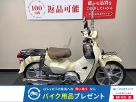 スーパーカブ110