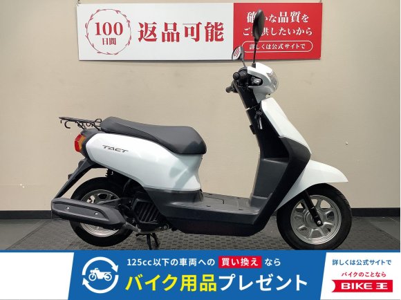  タクト　ノーマル！!