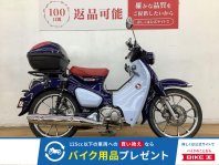 スーパーカブC125