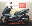 PCX【リアサスペンションカスタム☆】！!