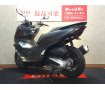 PCX【リアサスペンションカスタム☆】！!