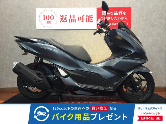 PCX【リアサスペンションカスタム☆】！!