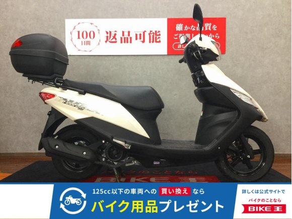  ADDRESS 125【便利なリアボックス装備☆】！!