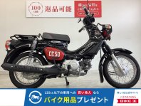 クロスカブ50