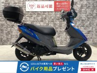 アドレスV125G