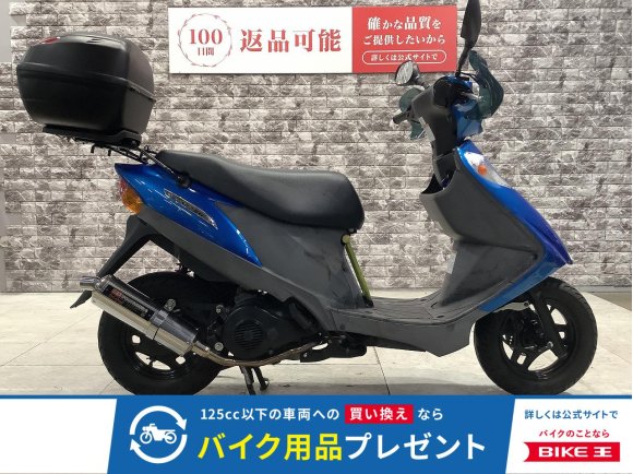 アドレスV125G　ヨシムラマフラー　リアボックス　LEDヘッドライト球　ナックルガード　スペアキー有り！!