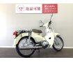 スーパーカブ110　優れた燃費・乗りやすい車体は日常生活の強い味方！　便利なセンターキャリア装備!！!
