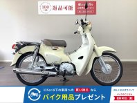 スーパーカブ110
