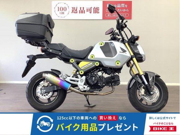 グロム  サイケデリックな差し色で更に個性的なスタイリングと五足ギアになったJC92型！ 安心の政府認証マフラーカスタム!！!