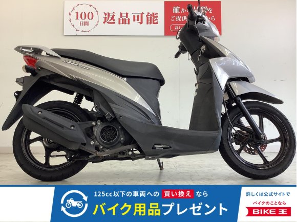 アドレス110　フルノーマル！!