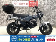 ダックス125