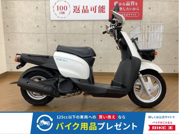 GEAR　2019年モデル　フロントバスケット　ハンドルガード　装備！!