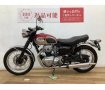Ｗ６５０　★☆2006年モデル　ワイバンフルエキマフラー装備☆★！!
