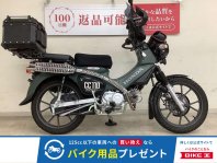 クロスカブ110